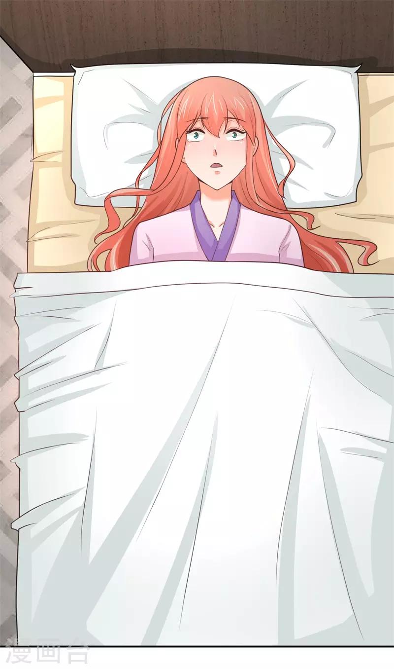 第7话 前兆-第7话