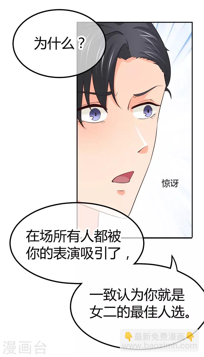 第7话 前兆-第7话