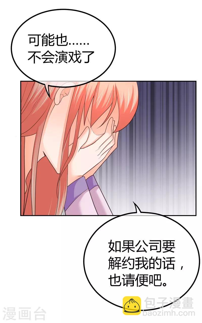 第7话 前兆-第7话