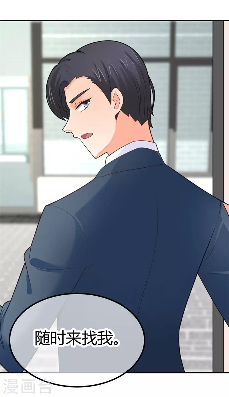 第7话 前兆-第7话