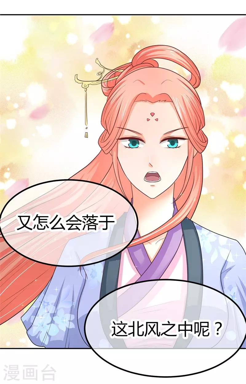 第7话 前兆-第7话