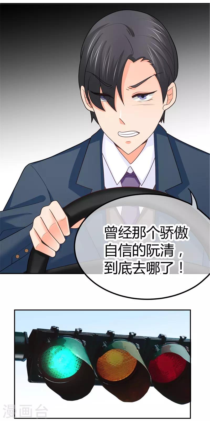 第7话 前兆-第7话