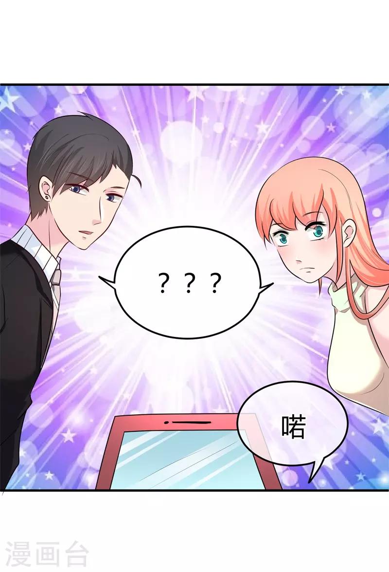 第60话 开酒吧的小老板-第61话