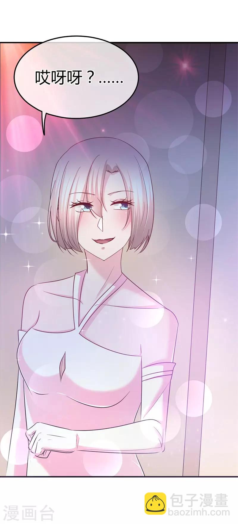 第60话 开酒吧的小老板-第61话