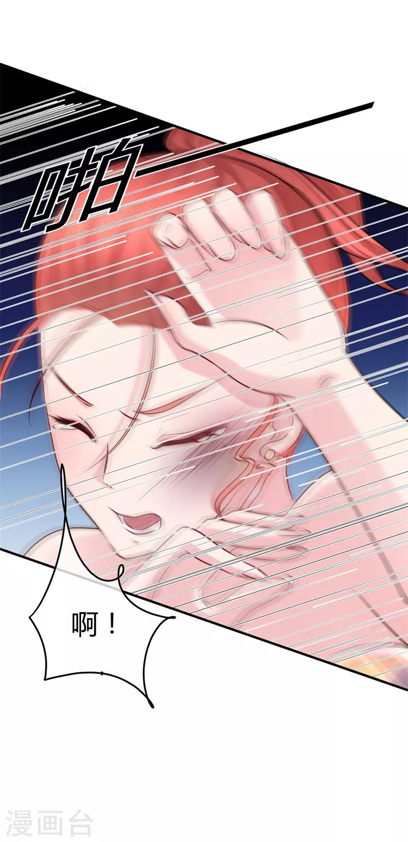 第60话 开酒吧的小老板-第61话