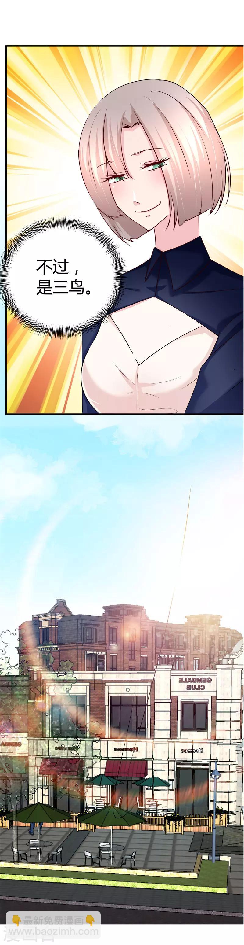 第62话 购物风波-第63话