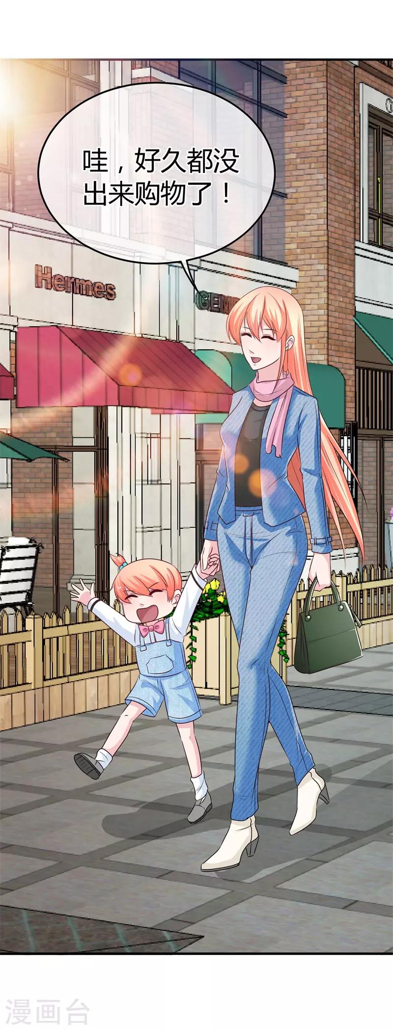 第62话 购物风波-第63话