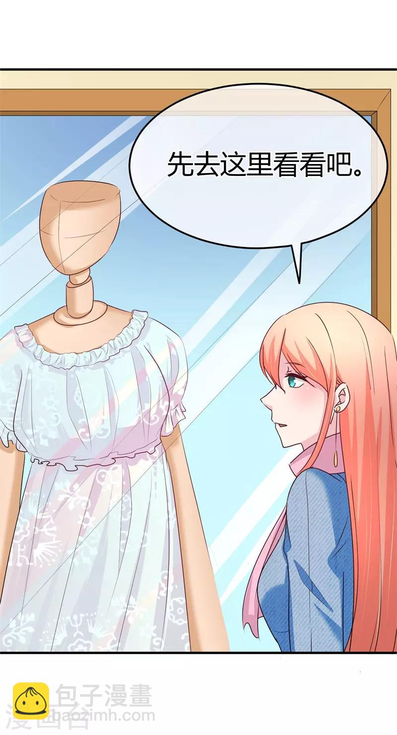 第62话 购物风波-第63话