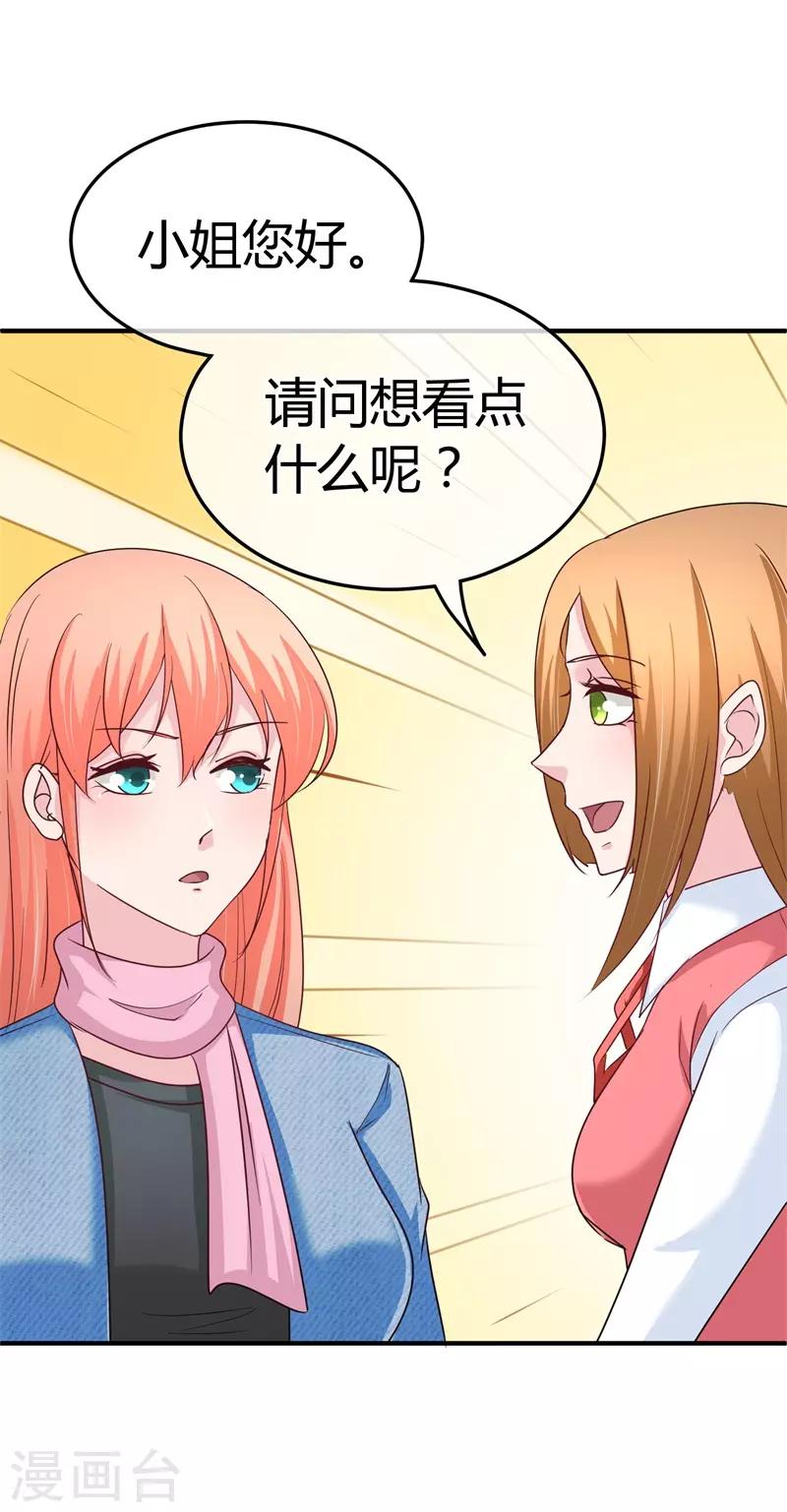 第62话 购物风波-第63话