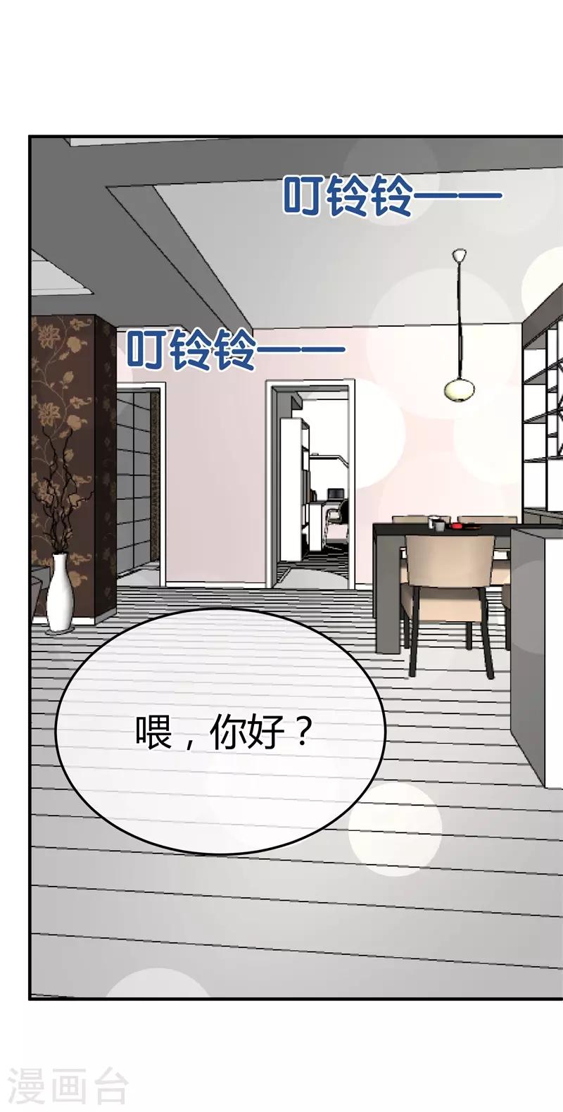 第62话 购物风波-第63话