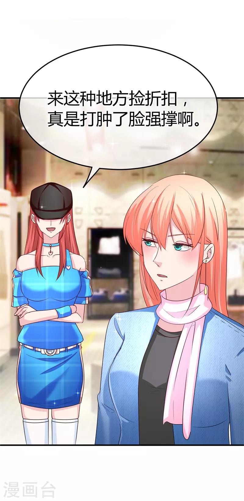 第62话 购物风波-第63话