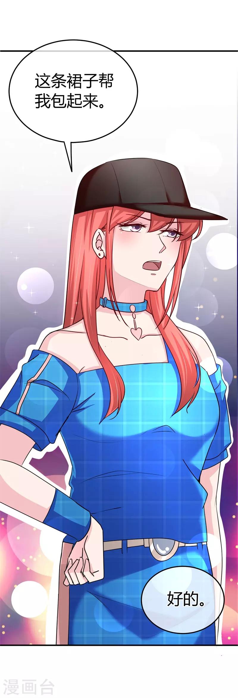 第62话 购物风波-第63话