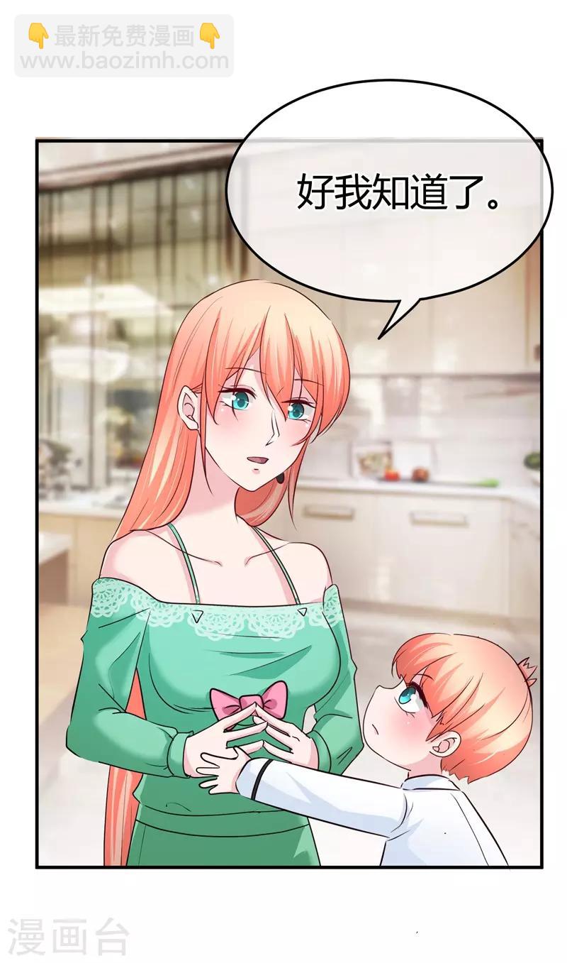 第62话 购物风波-第63话