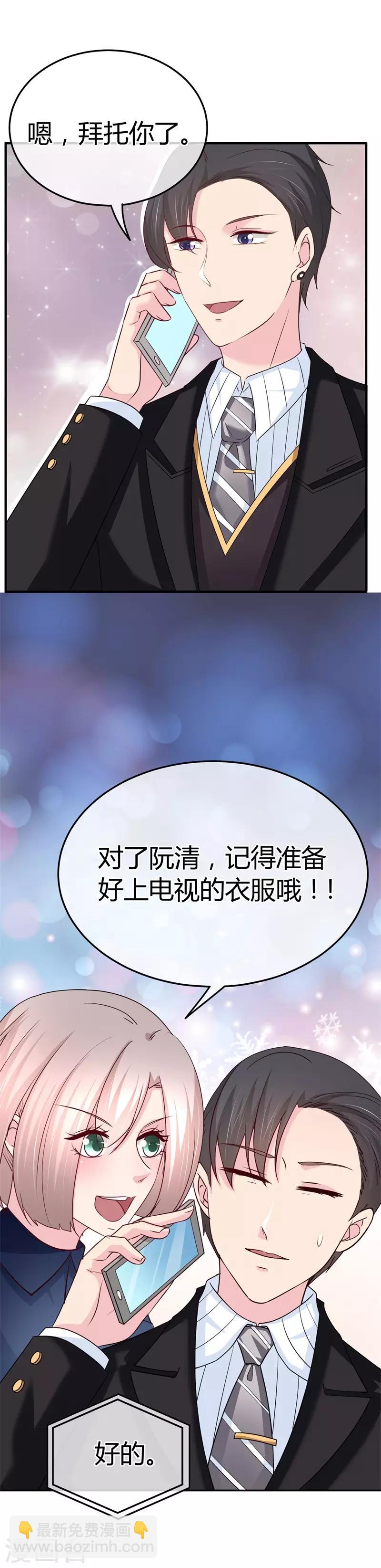 第62话 购物风波-第63话