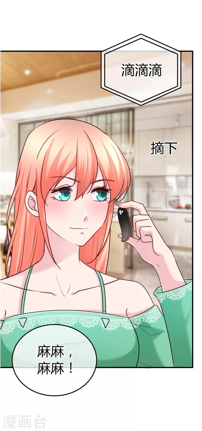 第62话 购物风波-第63话