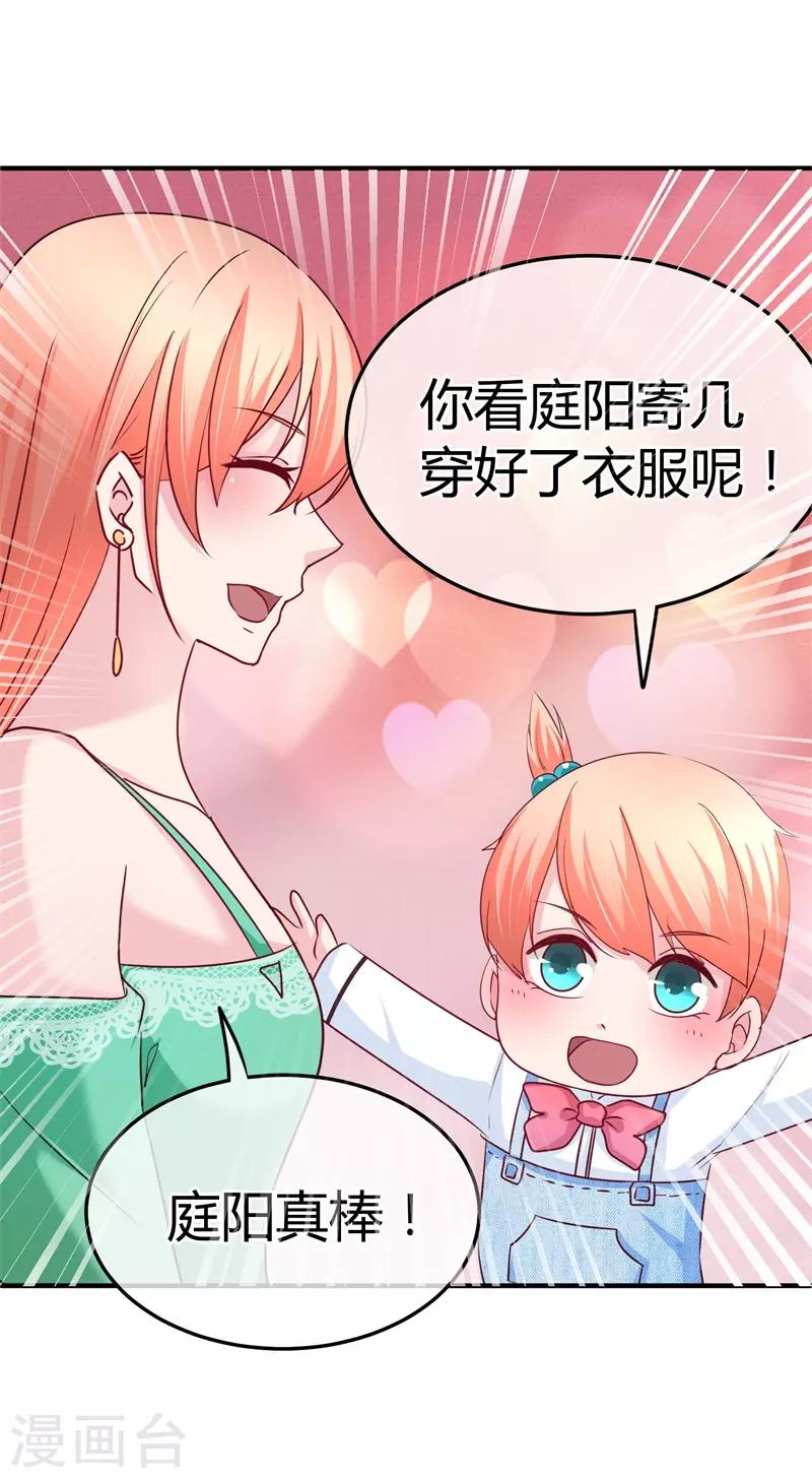 第62话 购物风波-第63话