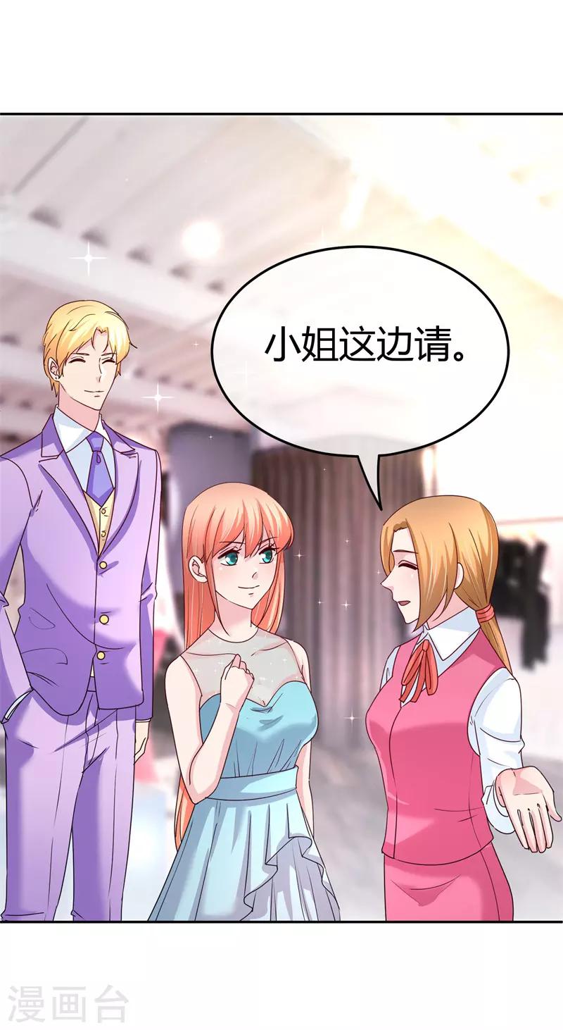 第64话 没眼见的小店员-第65话