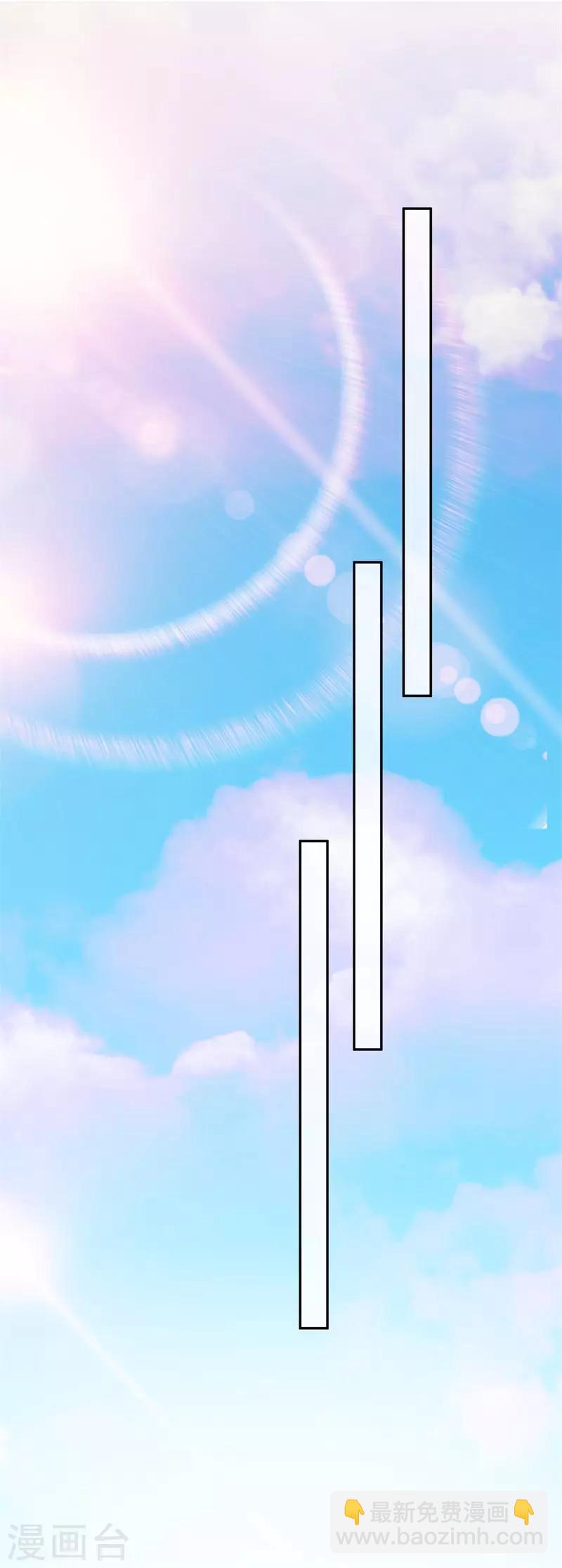 第64话 没眼见的小店员-第65话