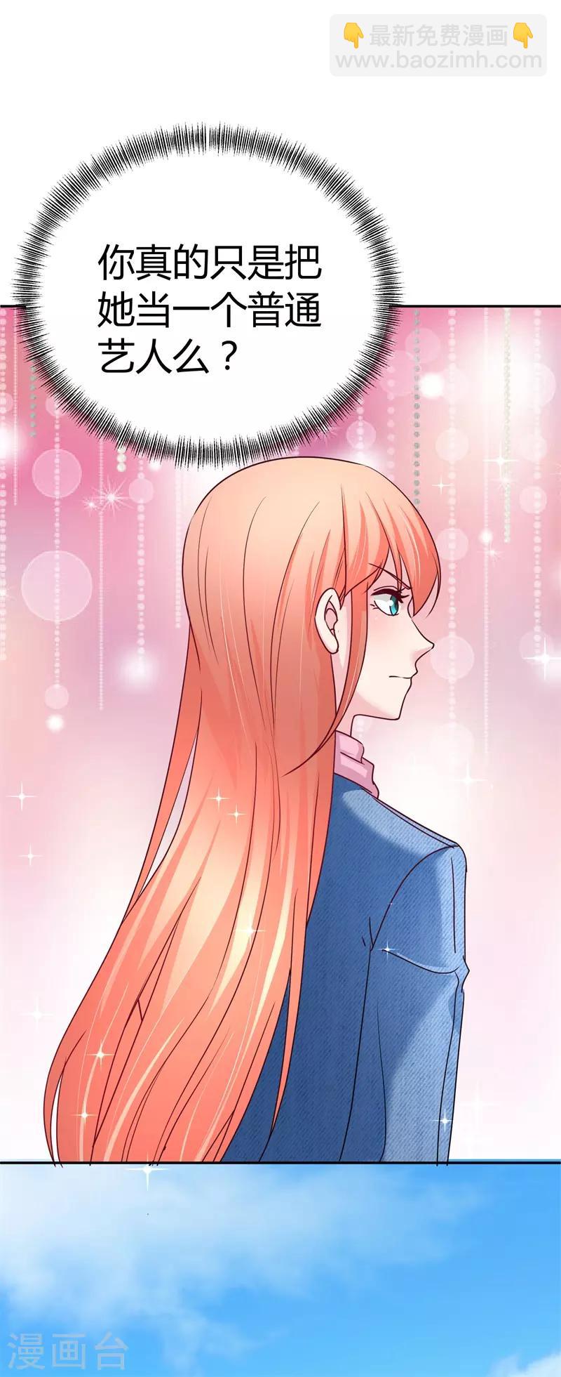 第64话 没眼见的小店员-第65话