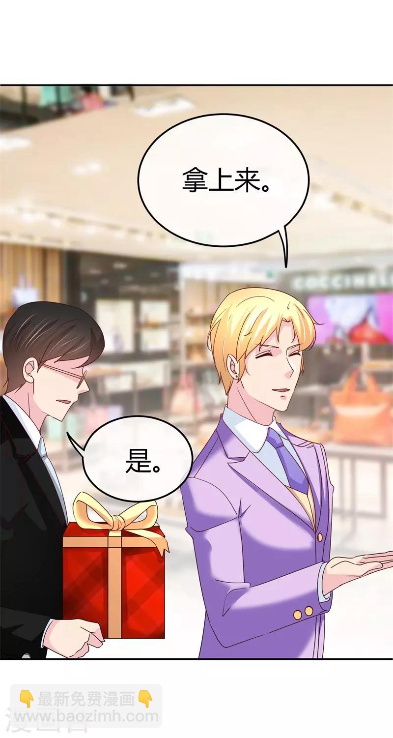 第64话 没眼见的小店员-第65话