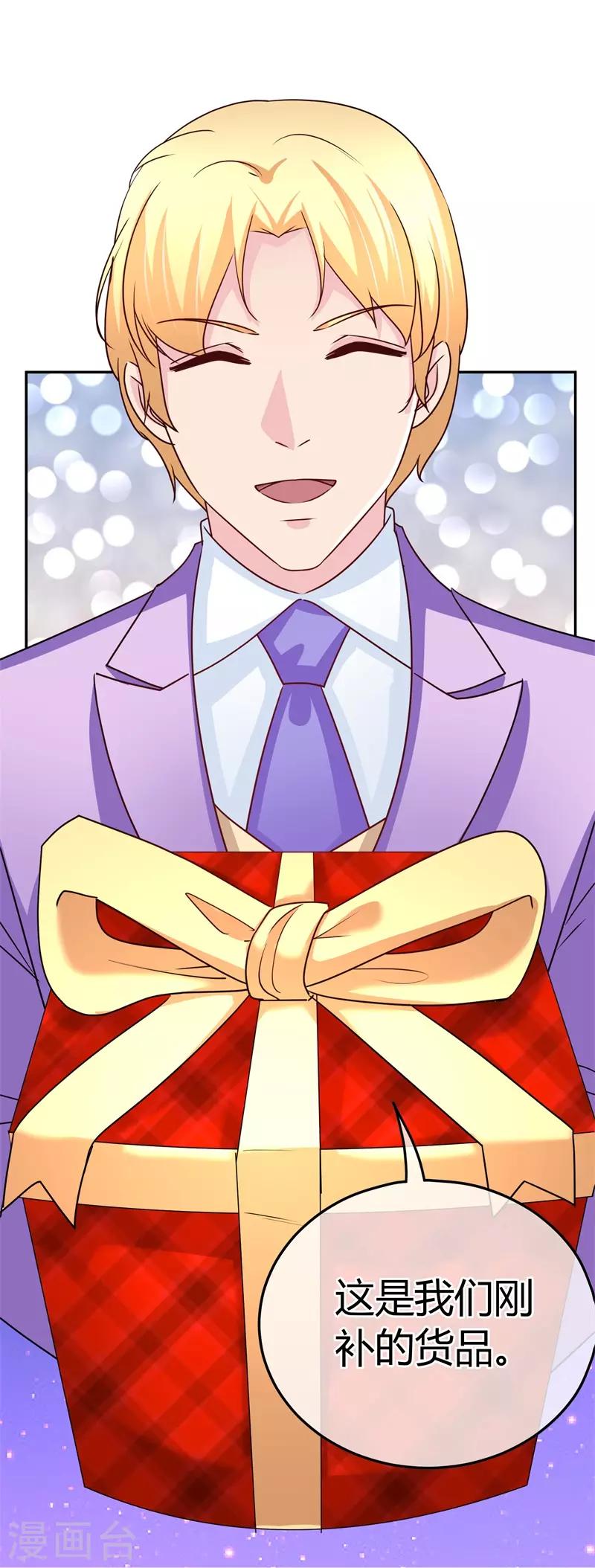 第64话 没眼见的小店员-第65话