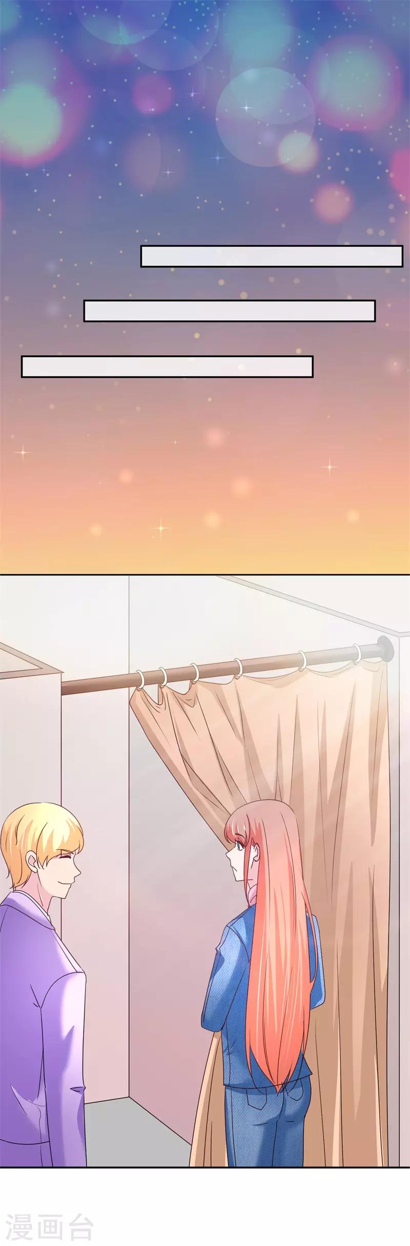 第64话 没眼见的小店员-第65话