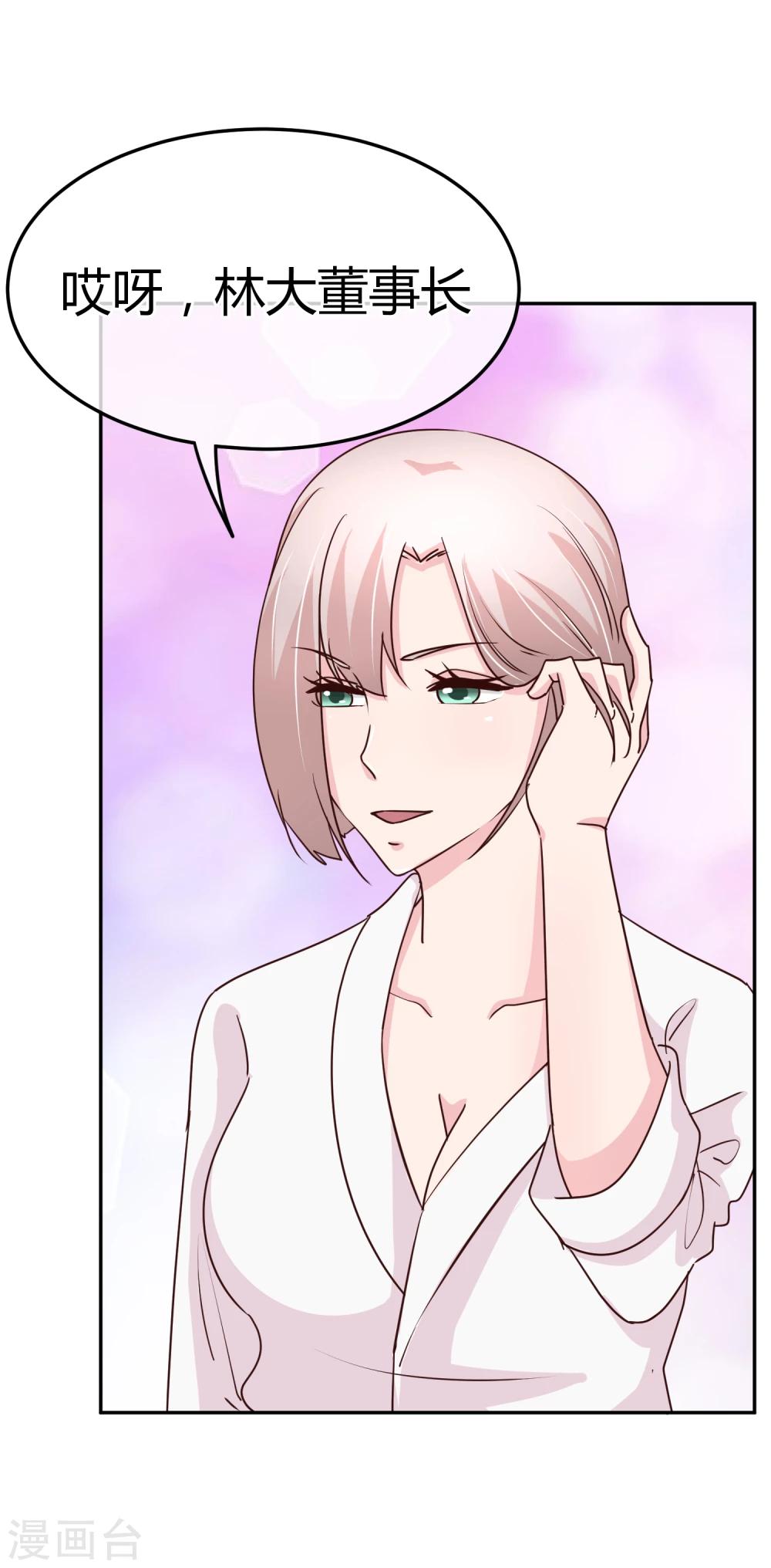 第66话 这样够了么-第67话