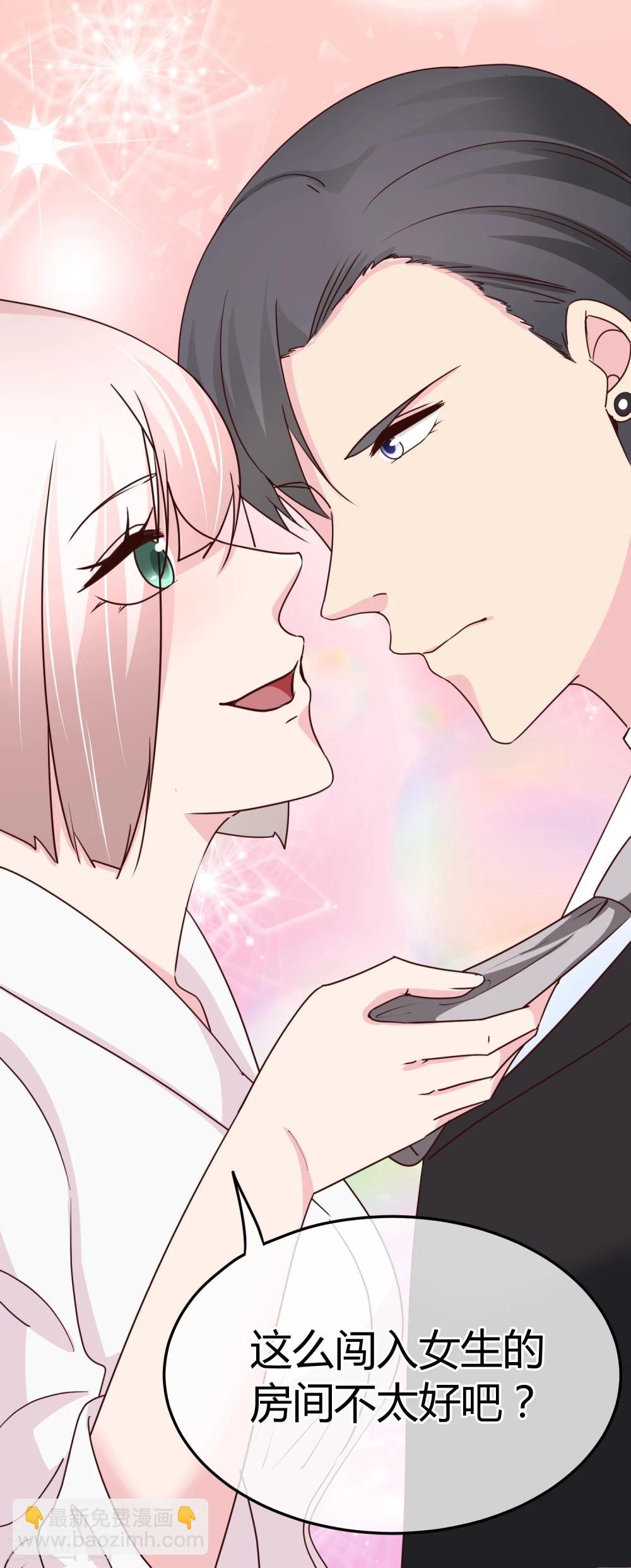 第66话 这样够了么-第67话