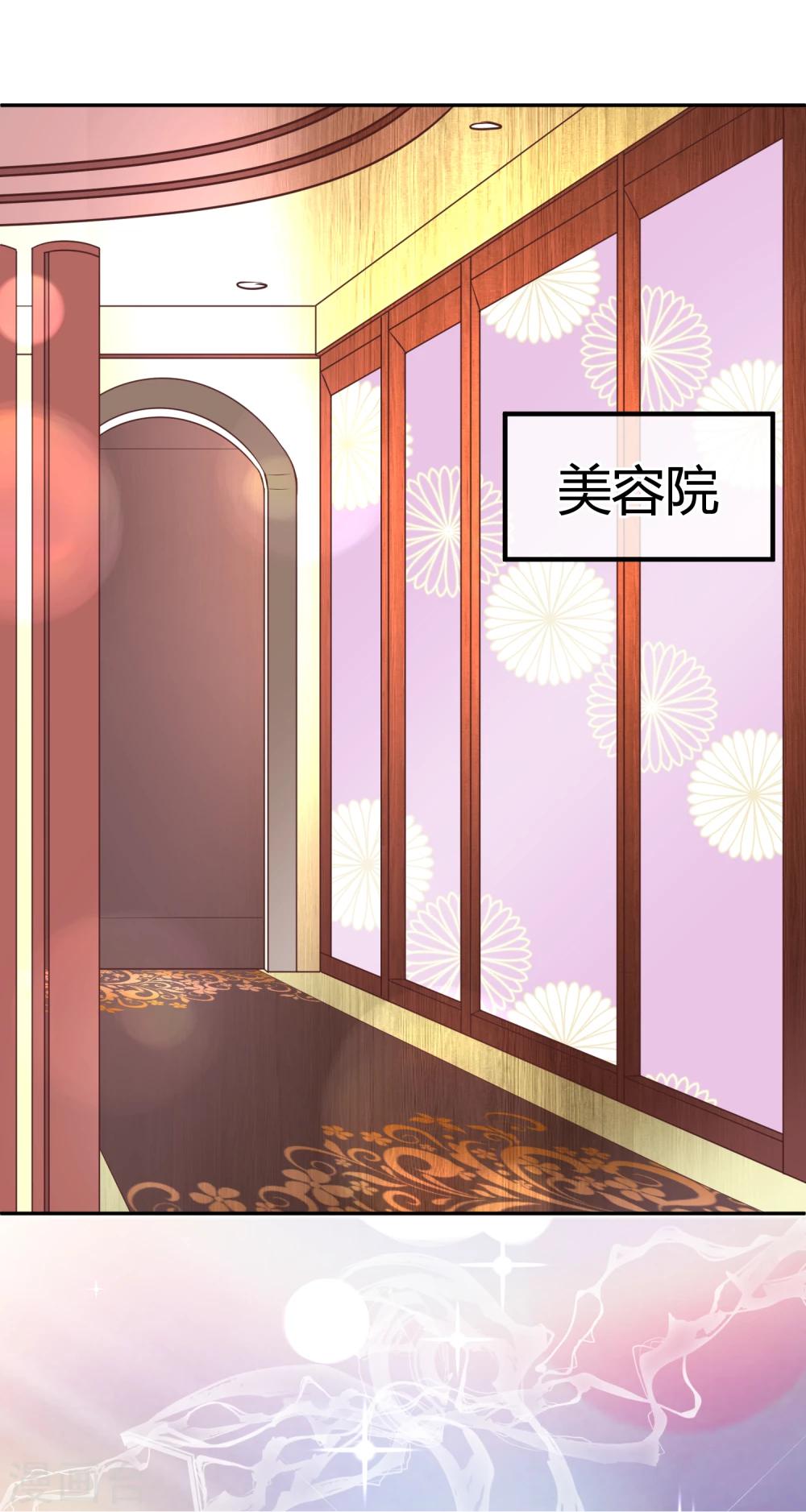 第66话 这样够了么-第67话