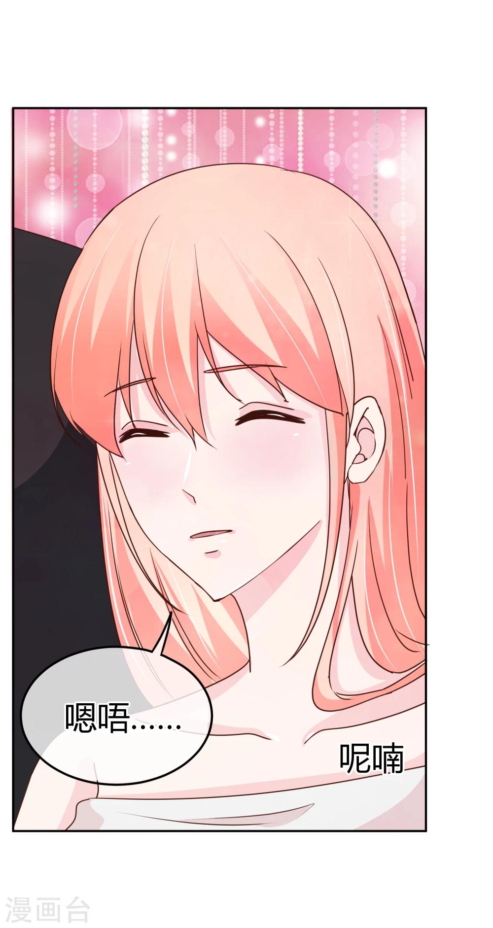 第66话 这样够了么-第67话