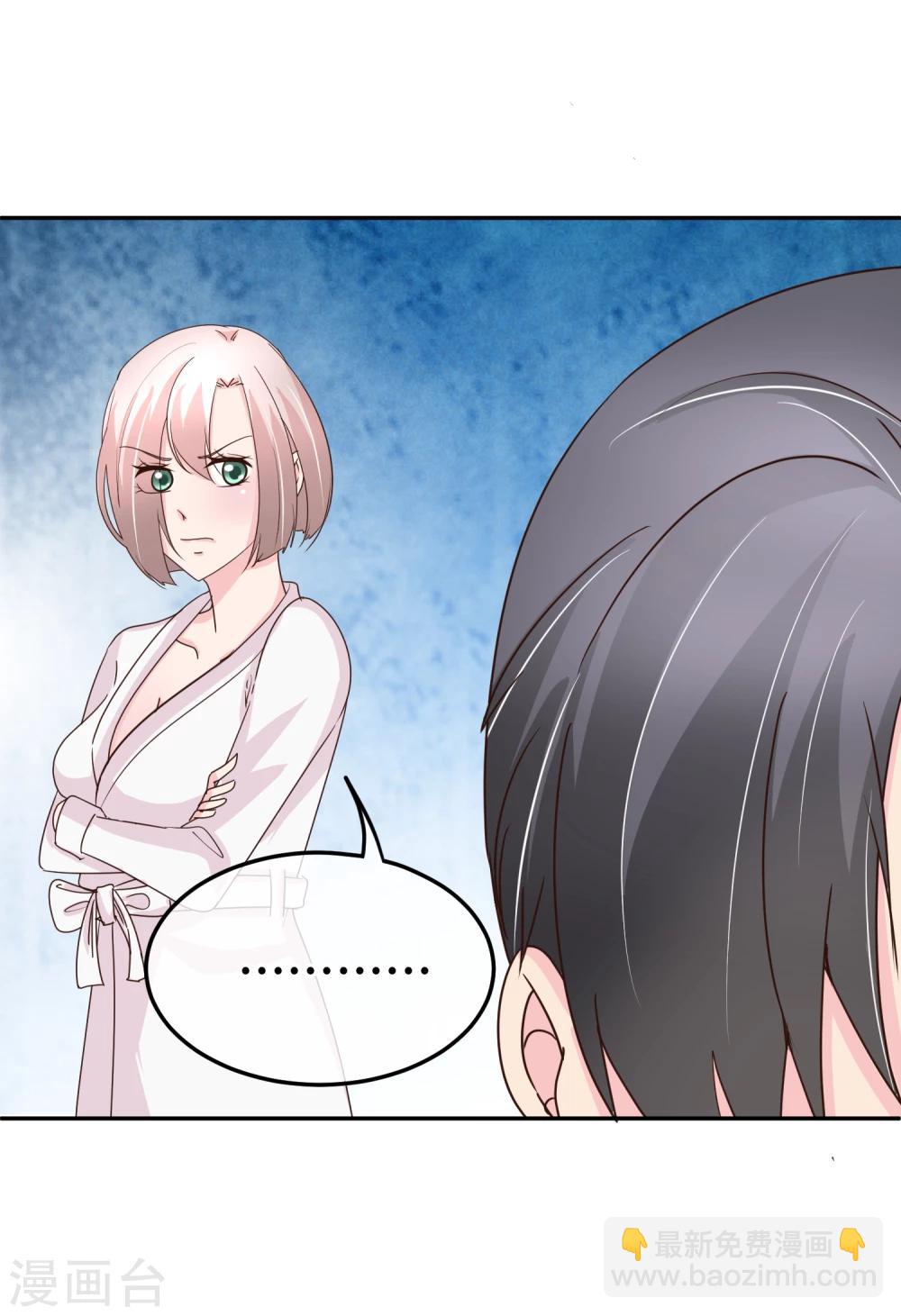 第66话 这样够了么-第67话