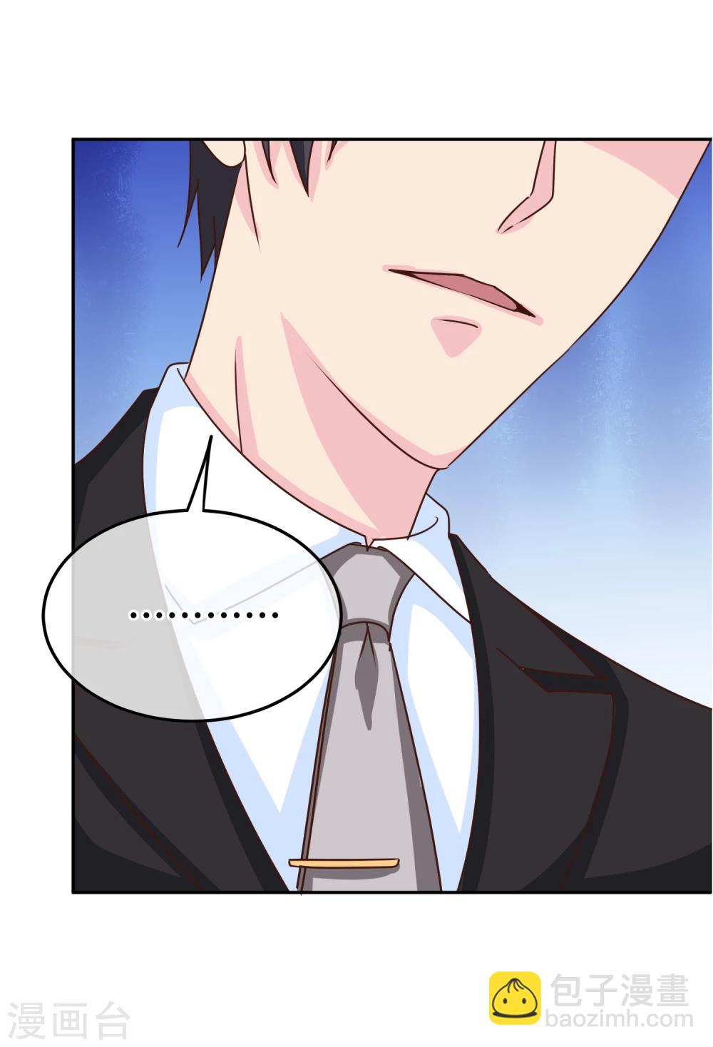 第66话 这样够了么-第67话