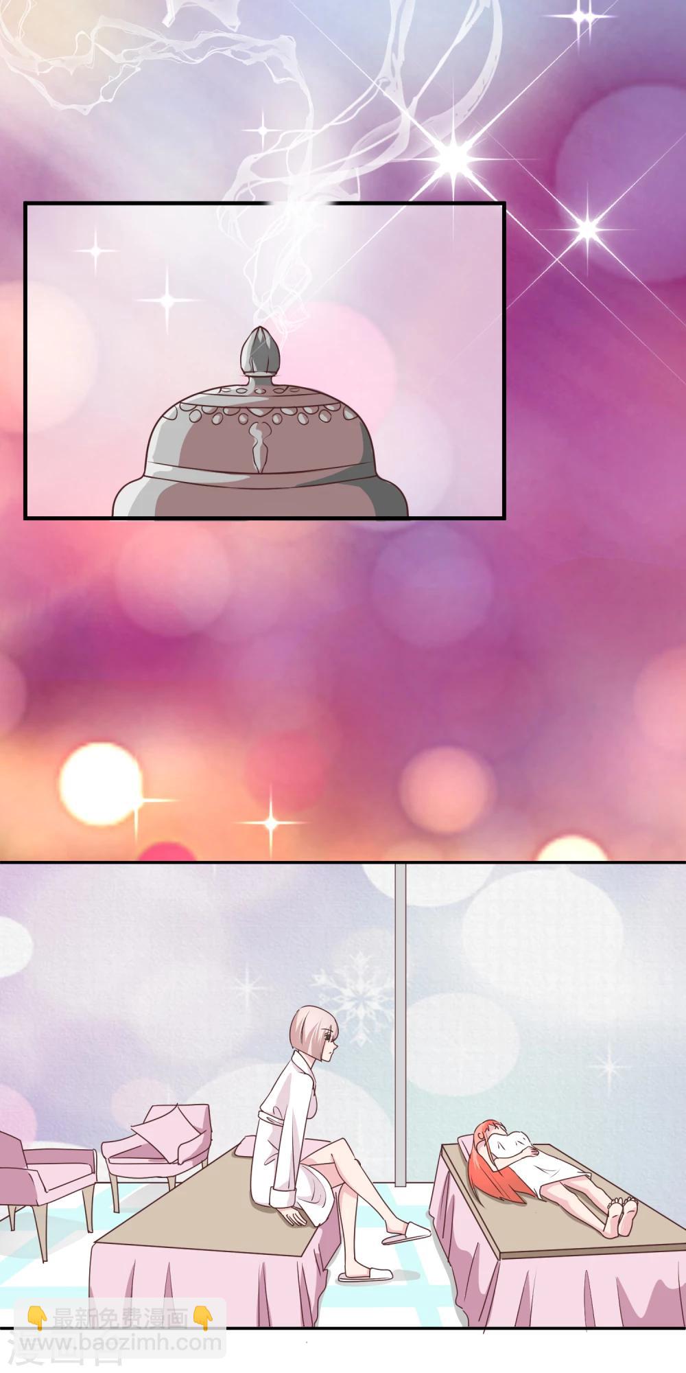 第66话 这样够了么-第67话