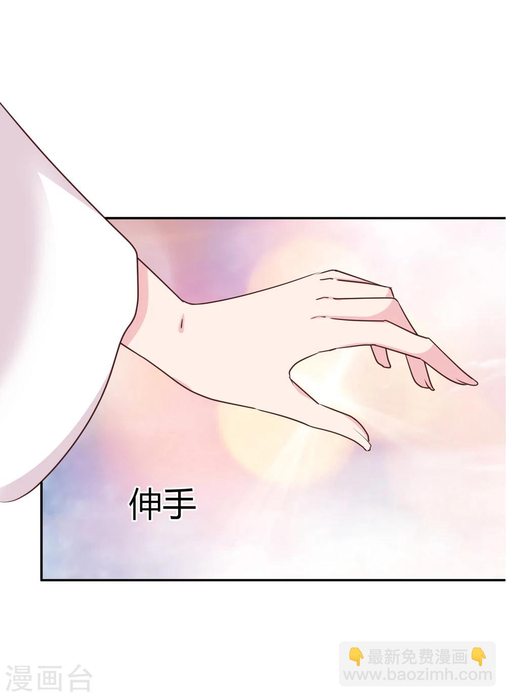 第66话 这样够了么-第67话