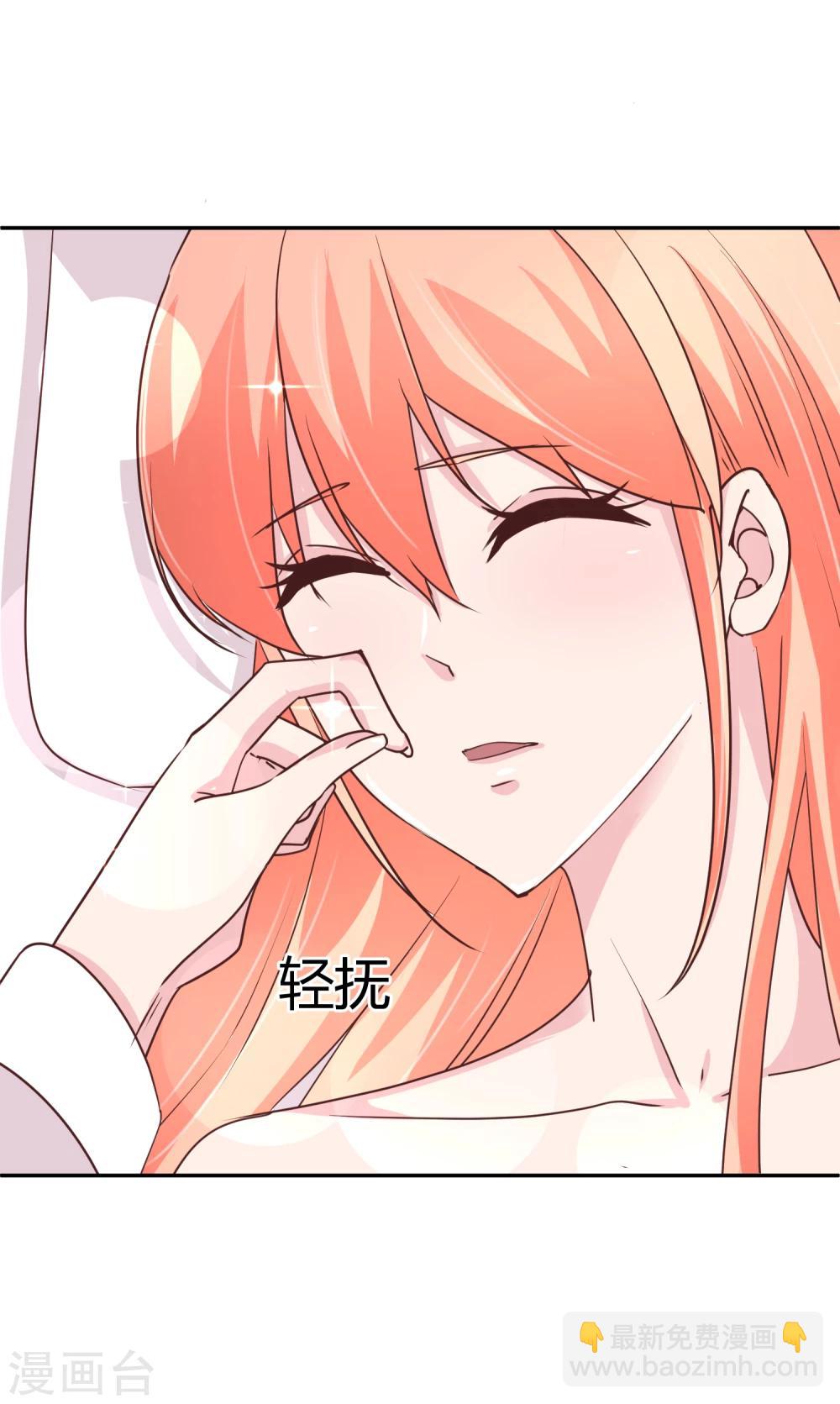 第66话 这样够了么-第67话