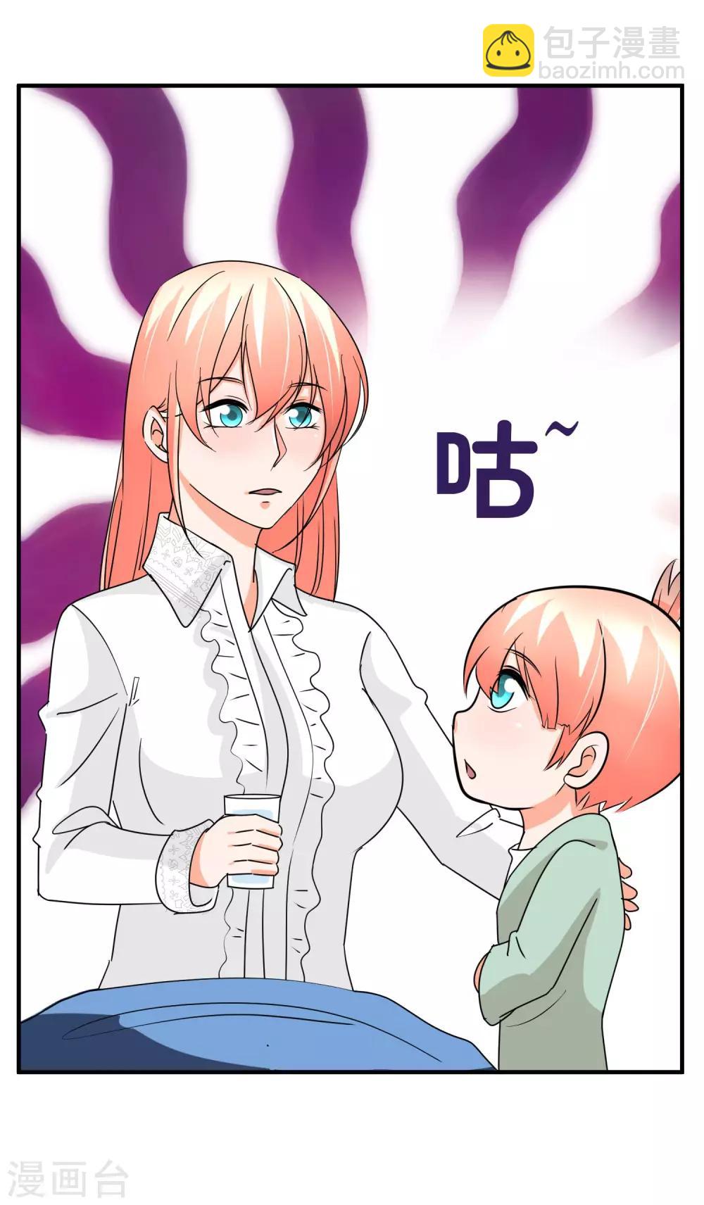 第68话 犒劳盛宴-第69话