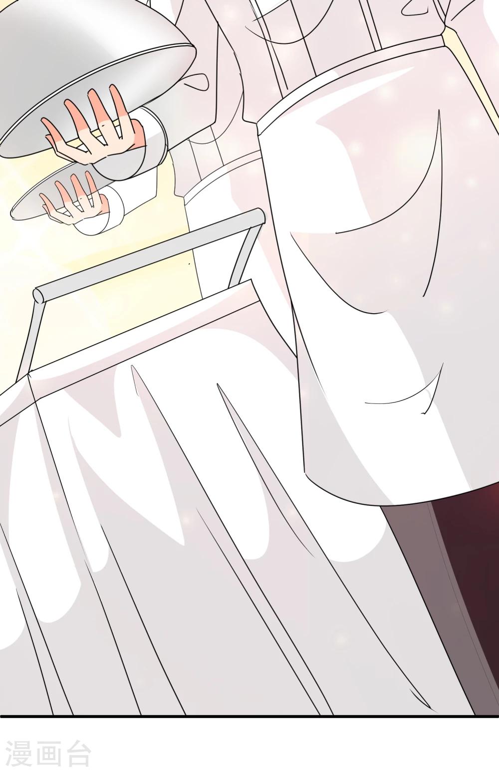 第68话 犒劳盛宴-第69话