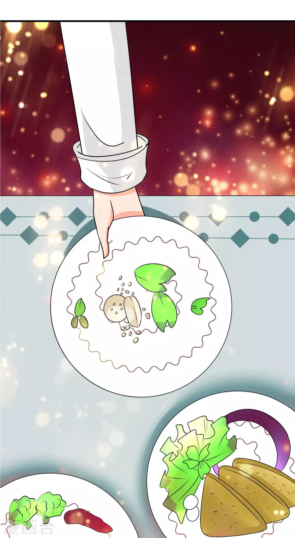 第68话 犒劳盛宴-第69话