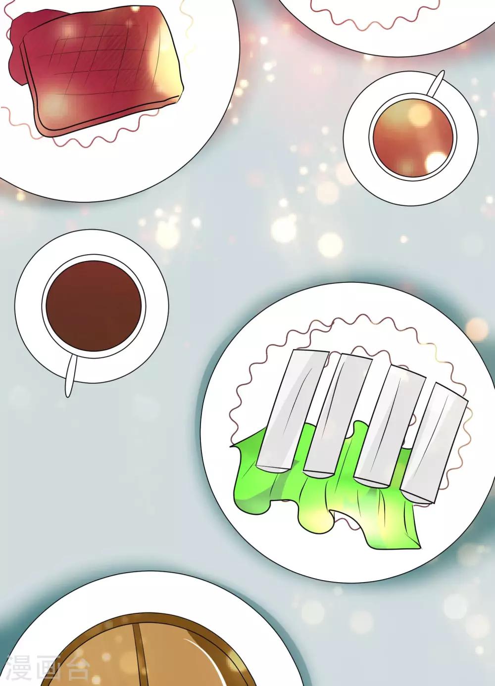 第68话 犒劳盛宴-第69话