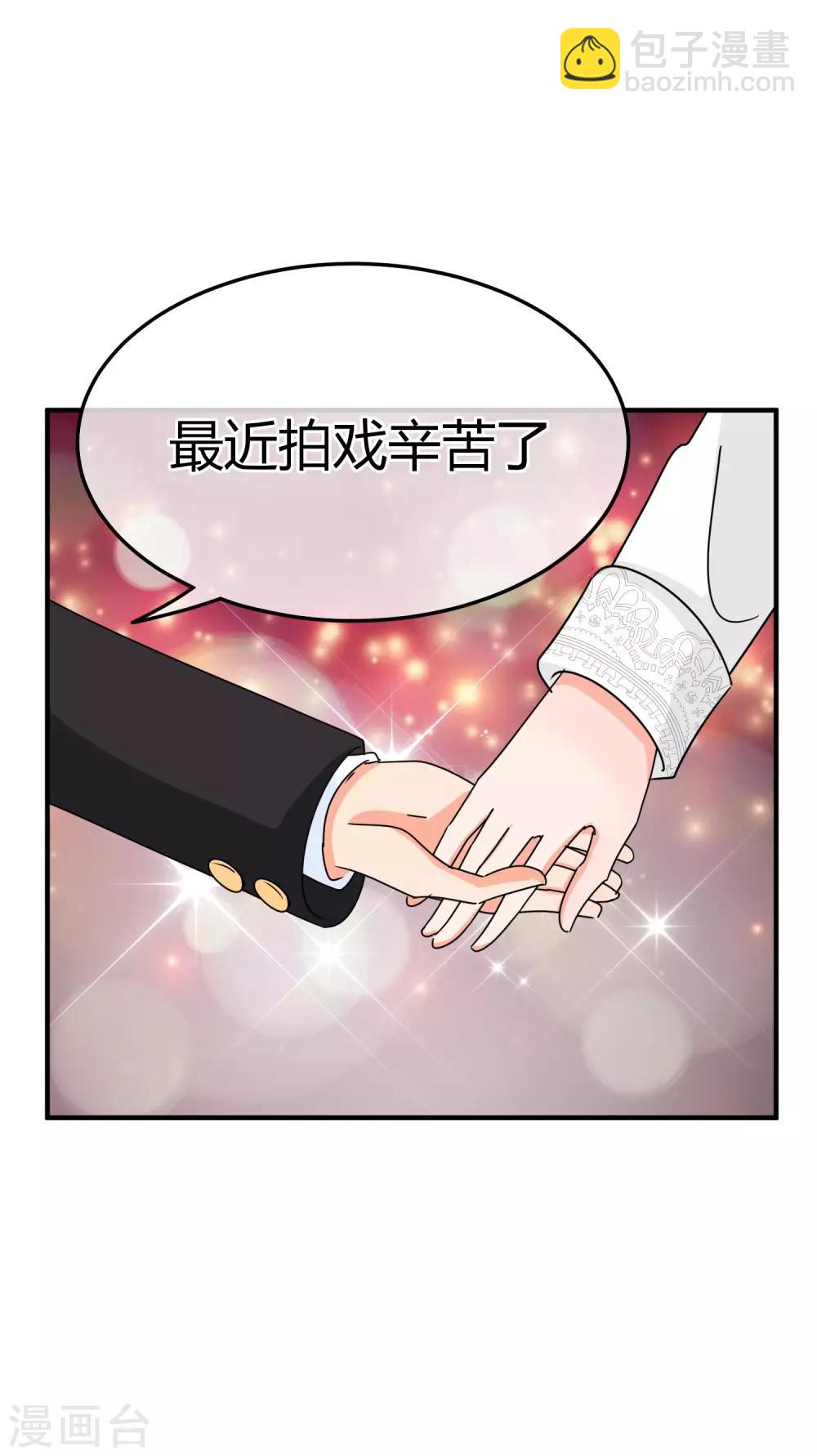 第68话 犒劳盛宴-第69话