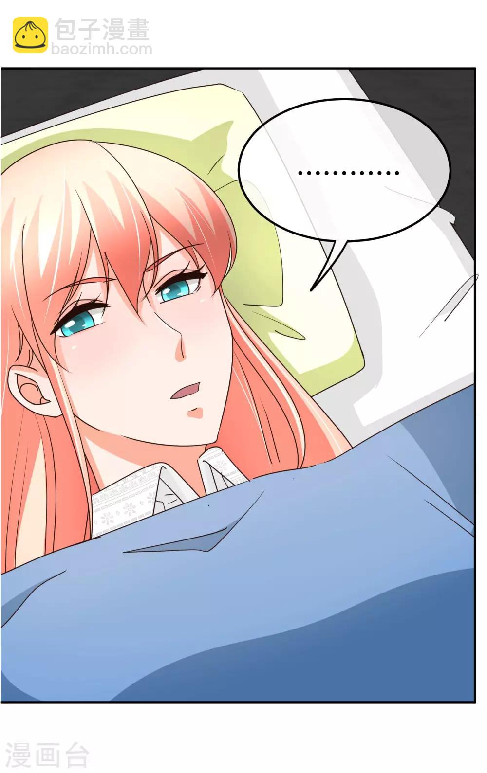 第68话 犒劳盛宴-第69话