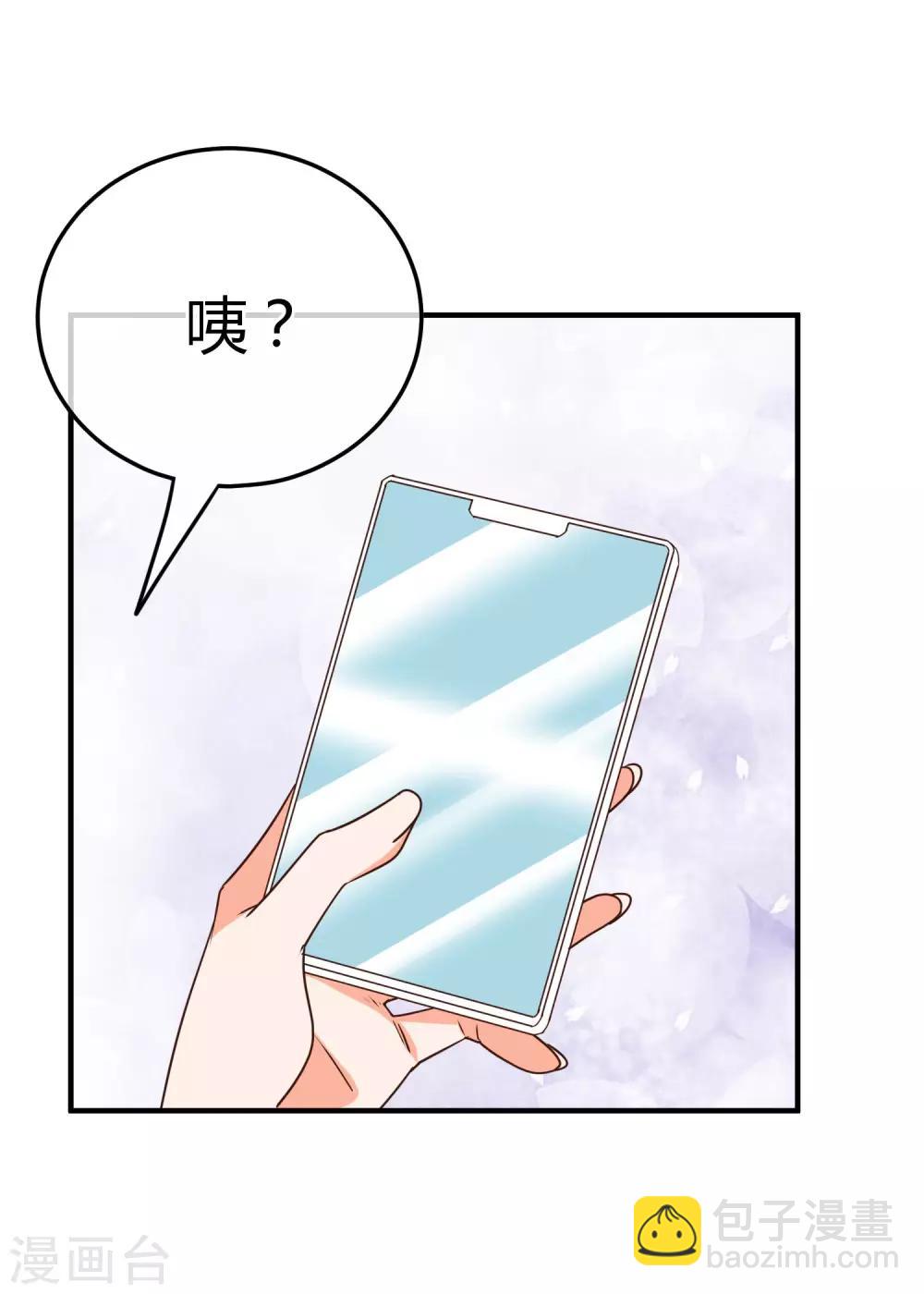 第69话 专业盯梢-第71话