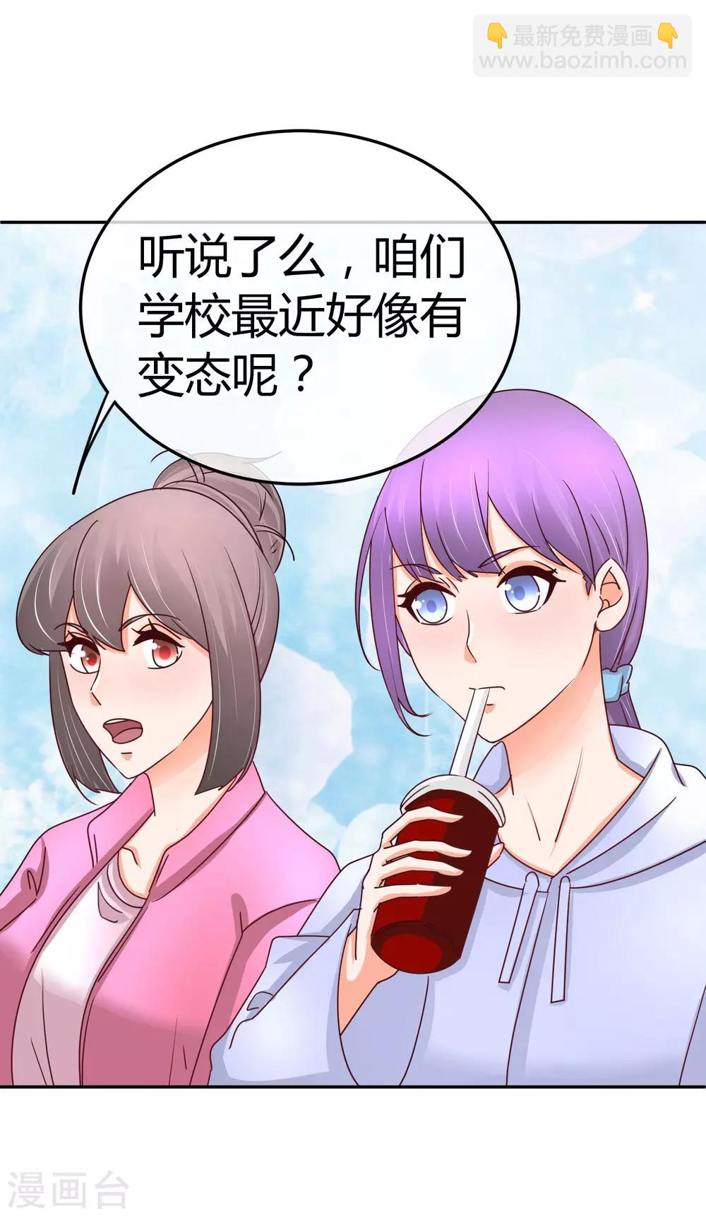 第69话 专业盯梢-第71话