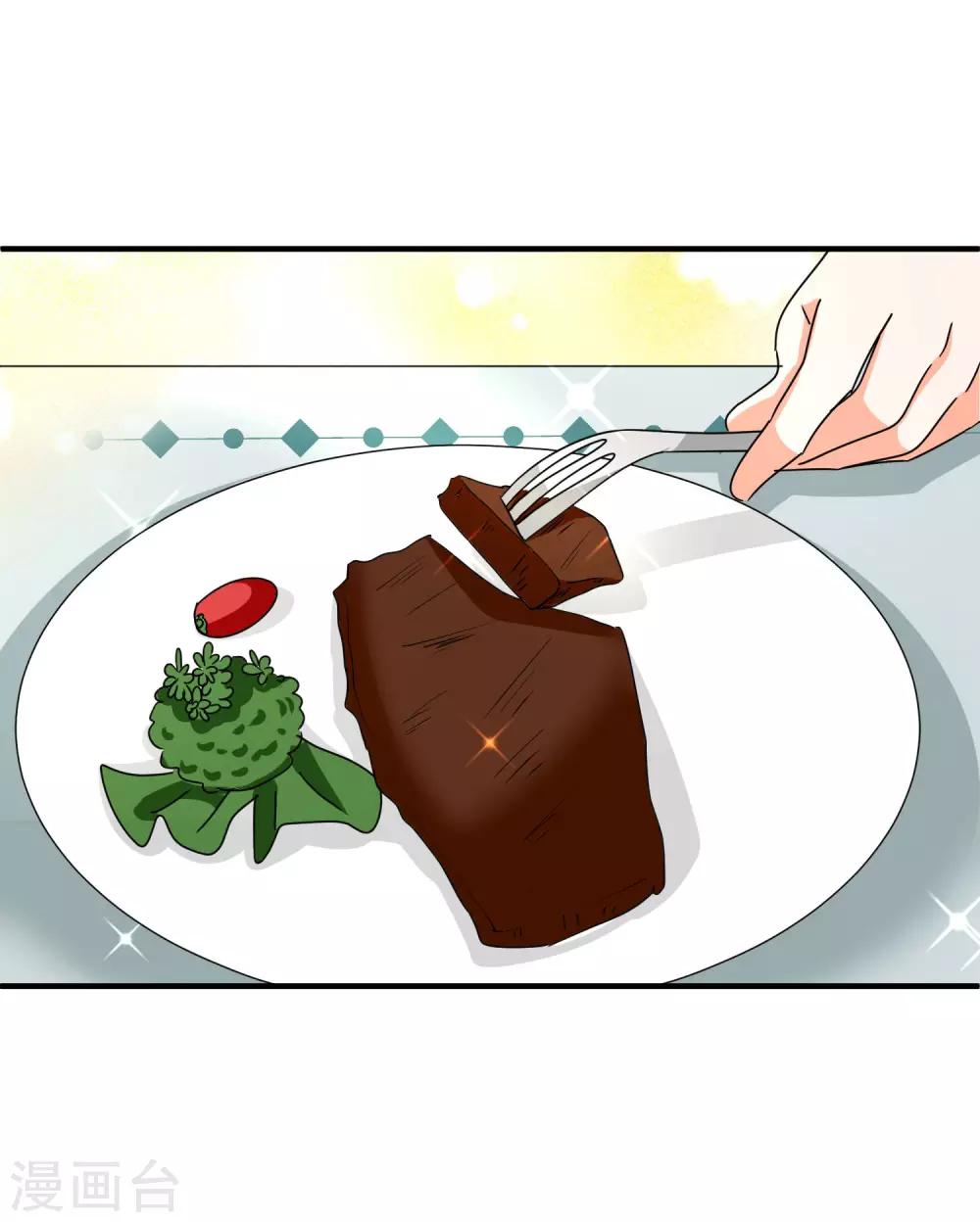 第69话 专业盯梢-第71话