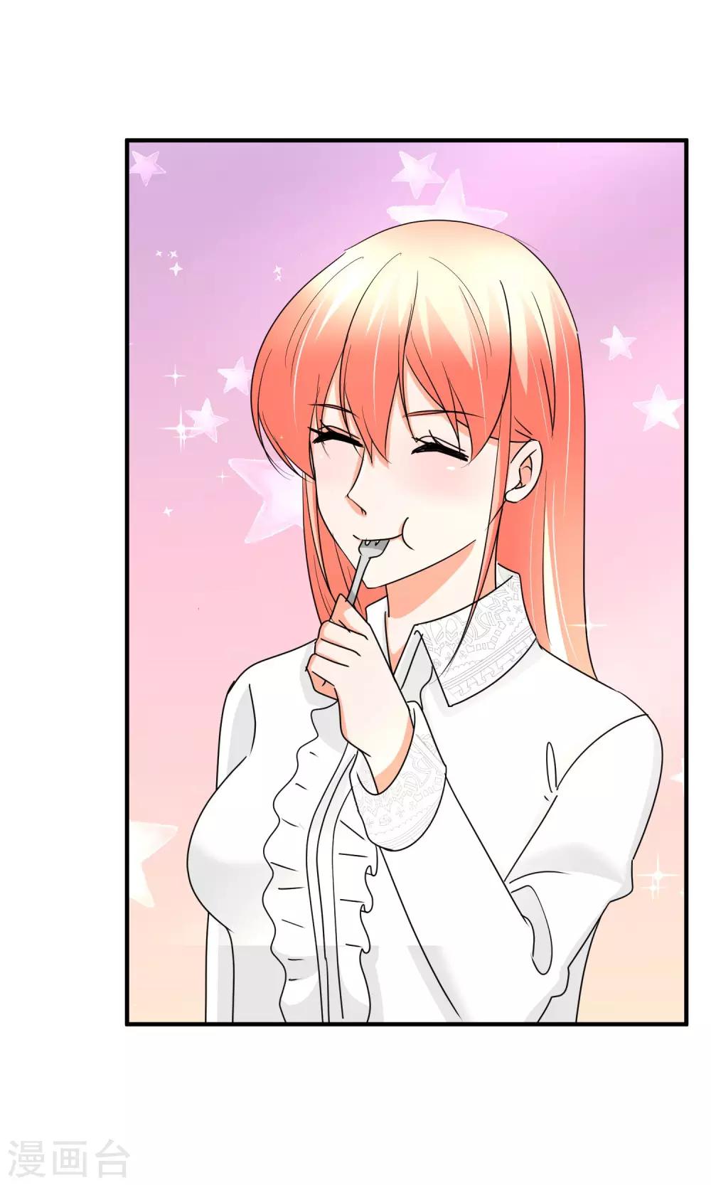 第69话 专业盯梢-第71话