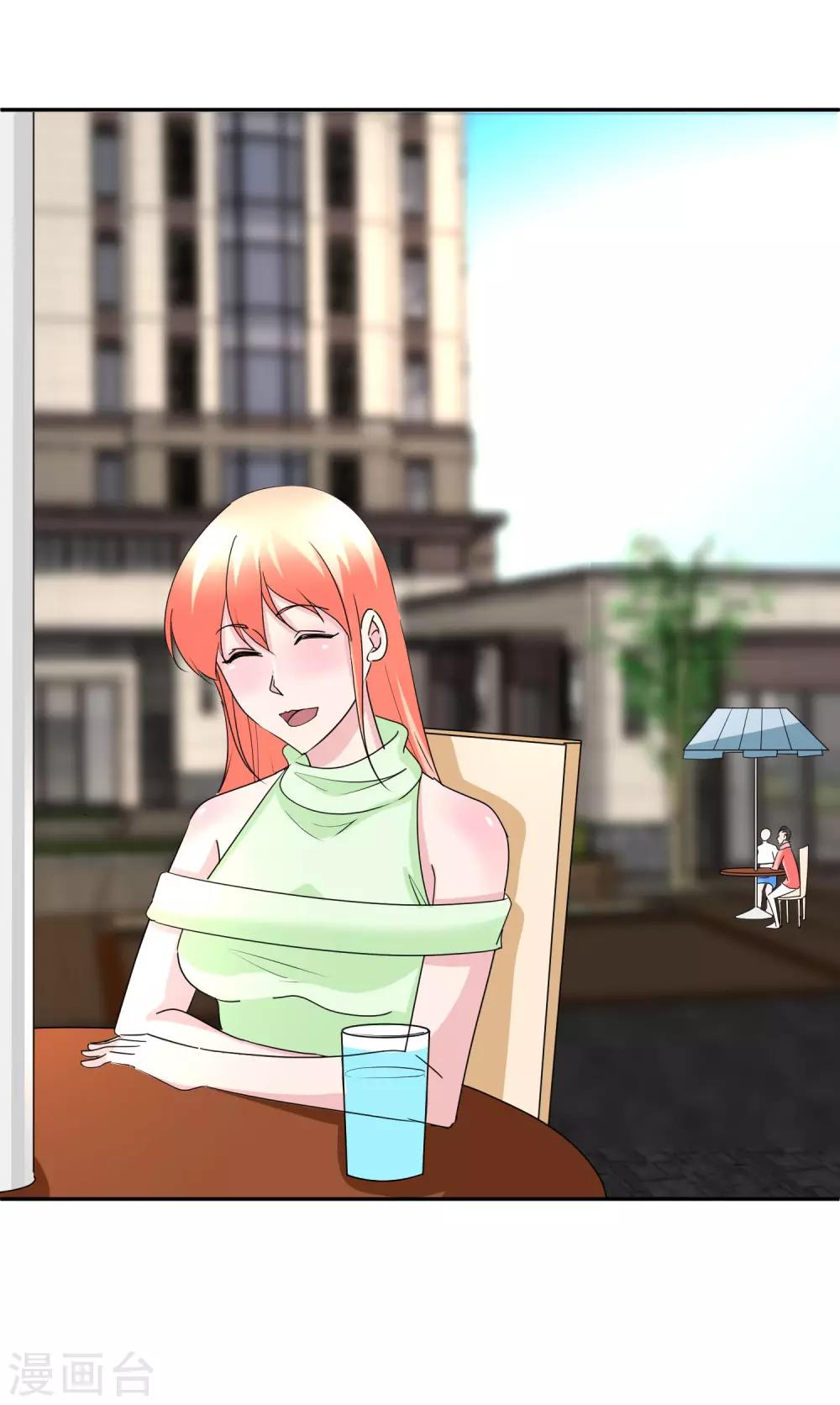 第69话 专业盯梢-第71话