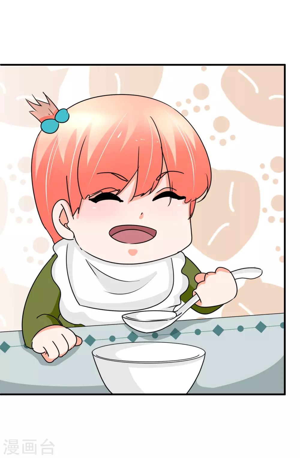 第69话 专业盯梢-第71话