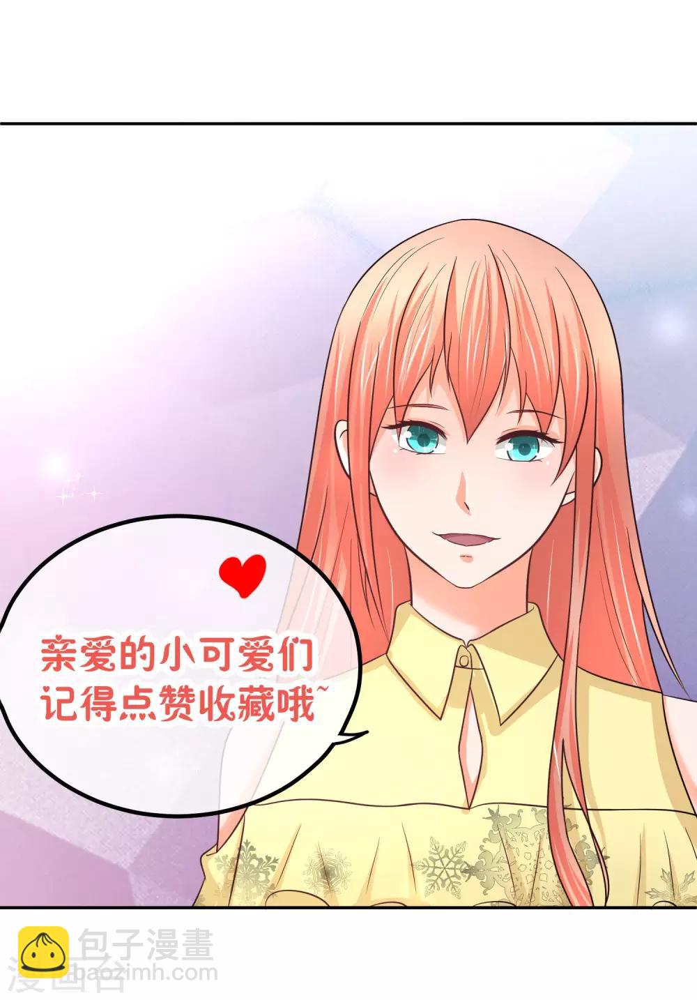 第69话 专业盯梢-第71话