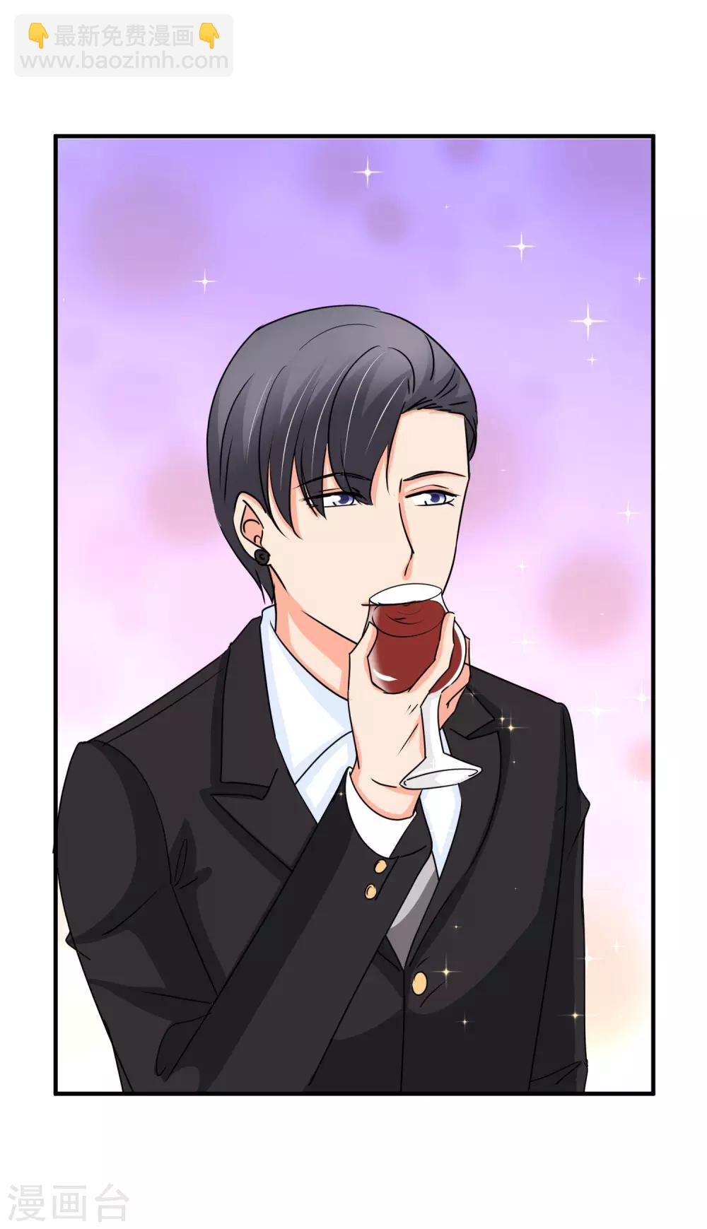 第69话 专业盯梢-第71话