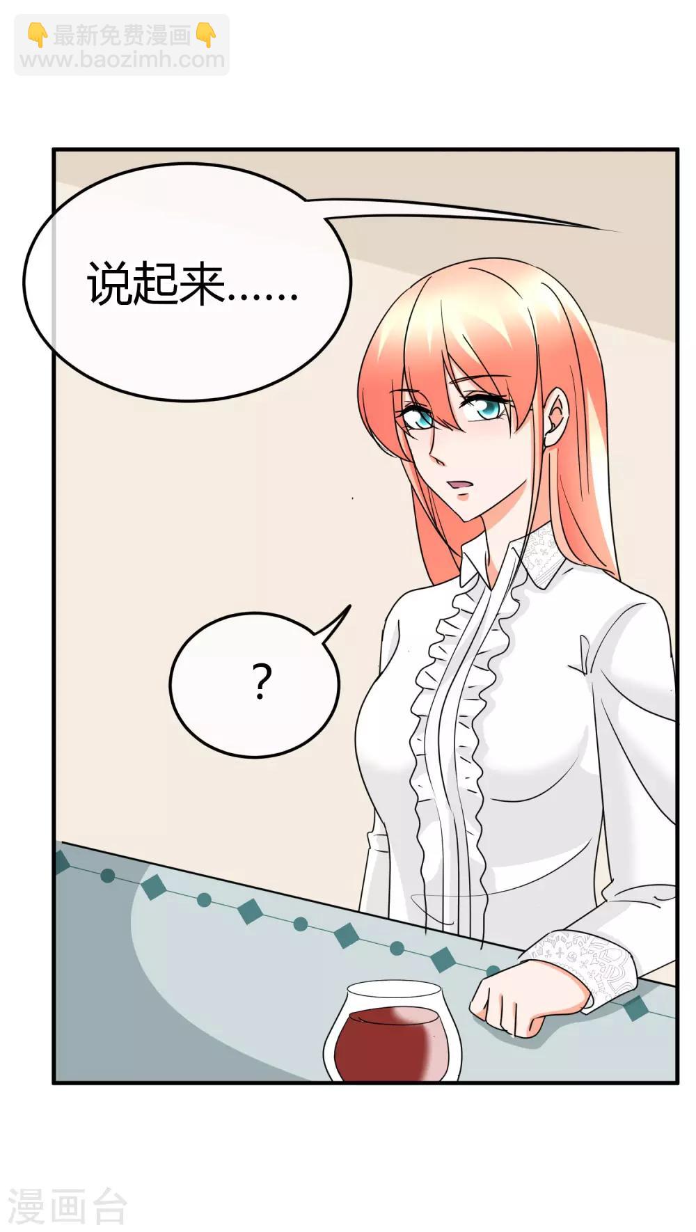 第69话 专业盯梢-第71话